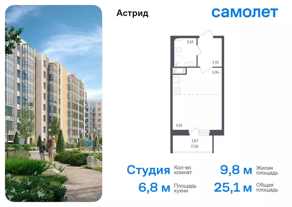 Студия Санкт-Петербург, Санкт-Петербург, Колпино просп. Ленина, 60 ... - Фото 0