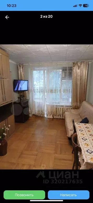 2-к кв. Москва Элеваторная ул., 8К3 (45.0 м) - Фото 0