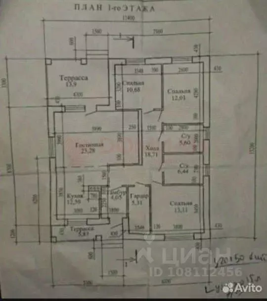 Дом в Ростовская область, Волгодонск ул. Флотская, 16 (115 м) - Фото 1