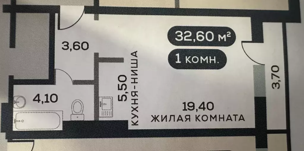 Продаётся квартира-студия, 32.6 м - Фото 0