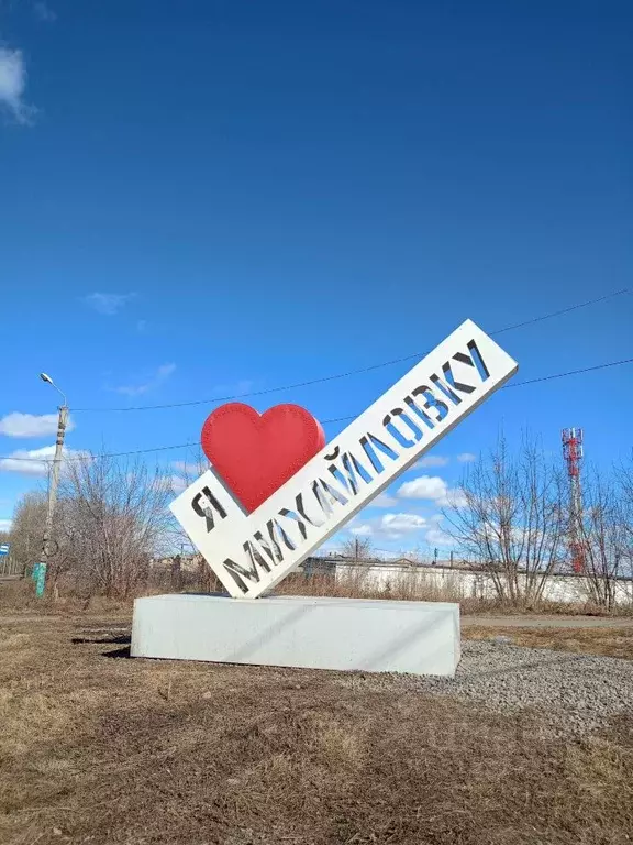 2-к кв. Иркутская область, Черемховский район, Михайловка рп, 2-й кв-л ... - Фото 1