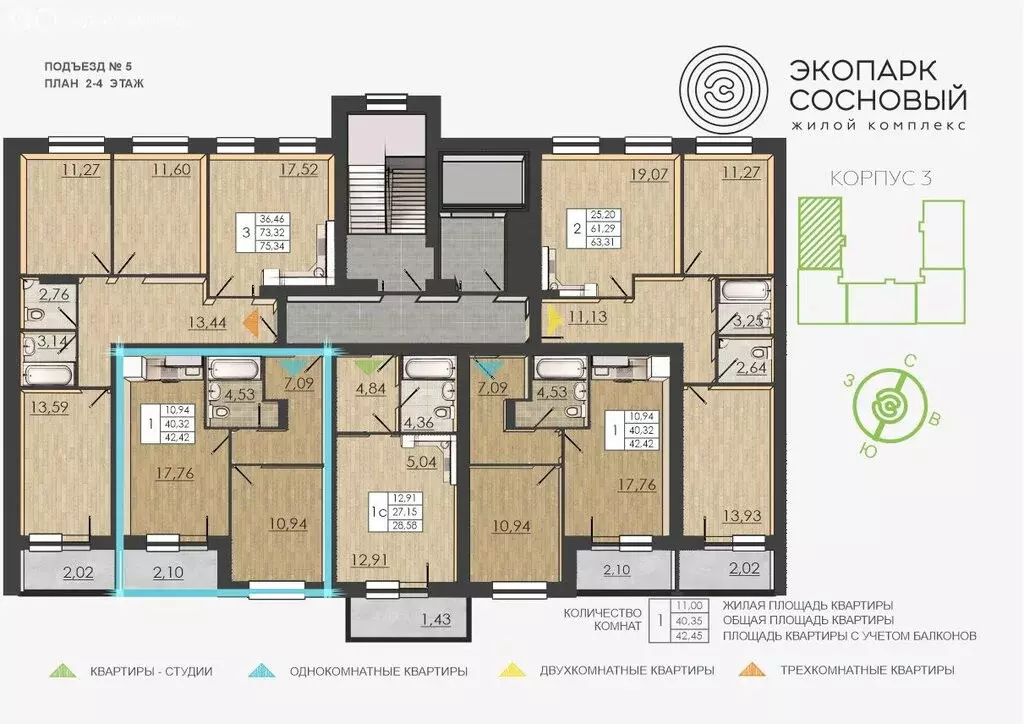 1-комнатная квартира: Пермь, улица Борцов Революции, 1Ак3 (40.2 м) - Фото 2