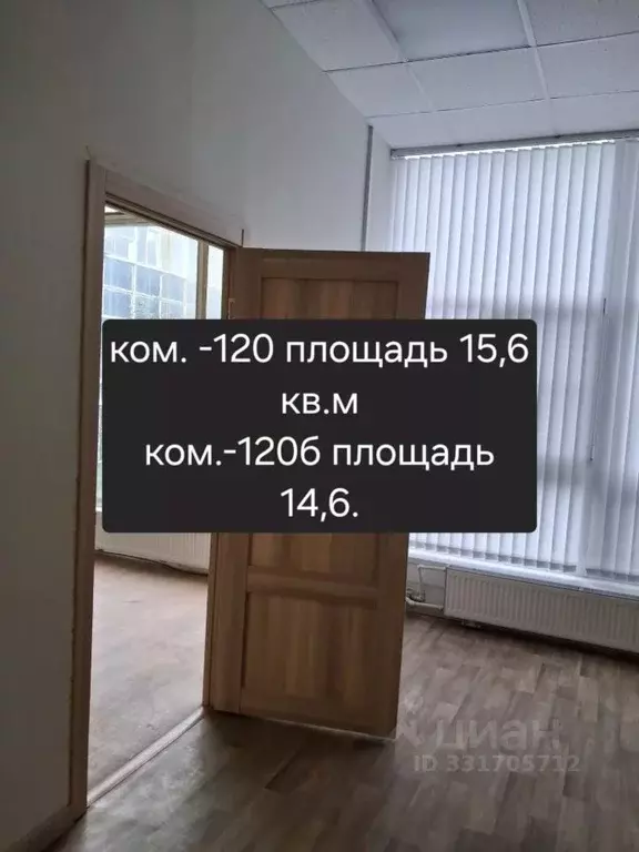Помещение свободного назначения в Москва, Москва, Зеленоград просп. ... - Фото 1