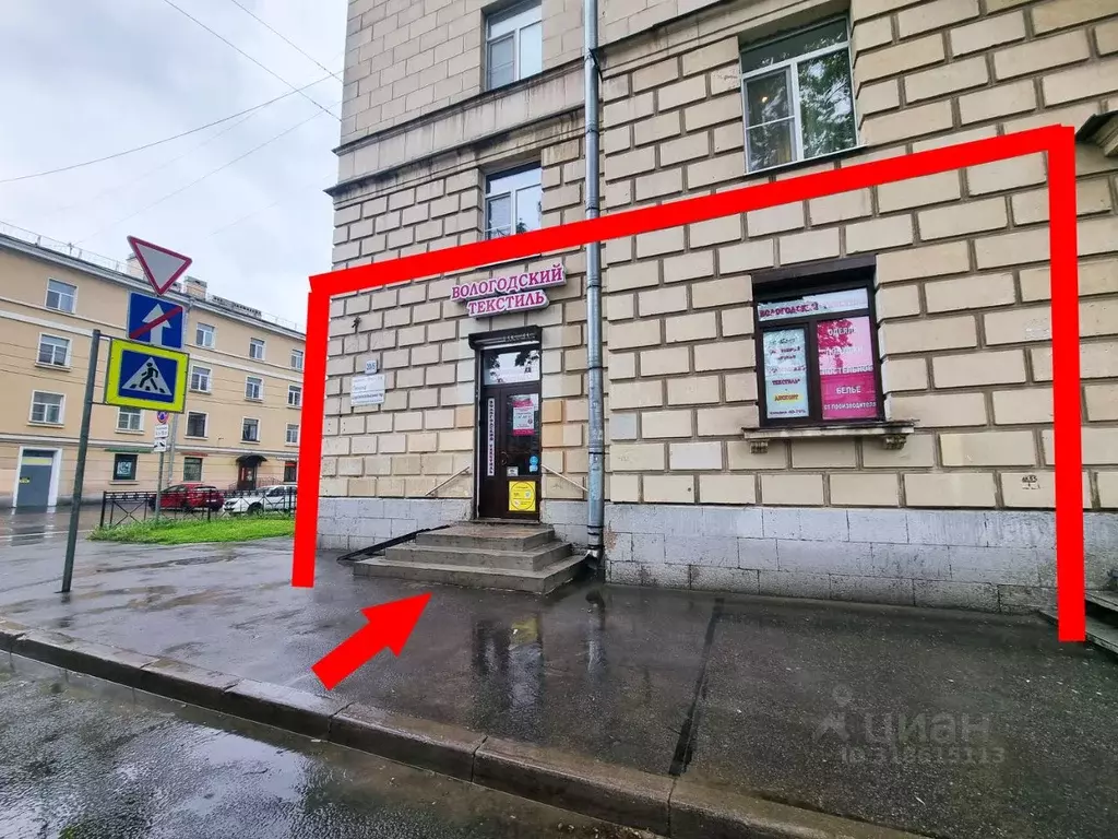 Помещение свободного назначения в Санкт-Петербург, Санкт-Петербург, ... - Фото 1