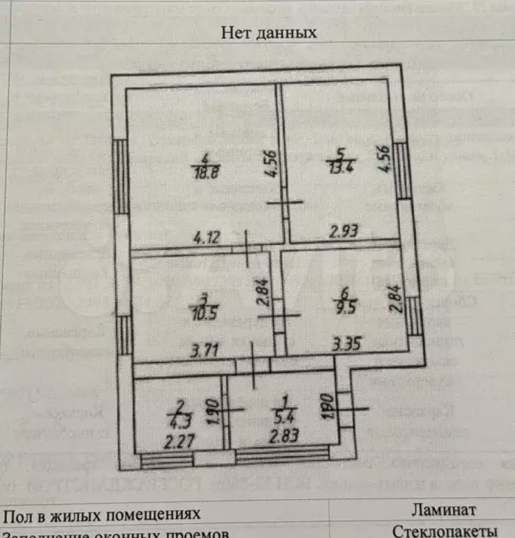 Дом 70 м на участке 5 сот. - Фото 0