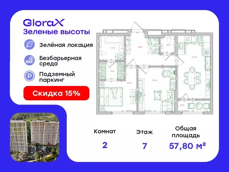 2-к кв. Приморский край, Владивосток ул. Нейбута, 135 (57.8 м) - Фото 0