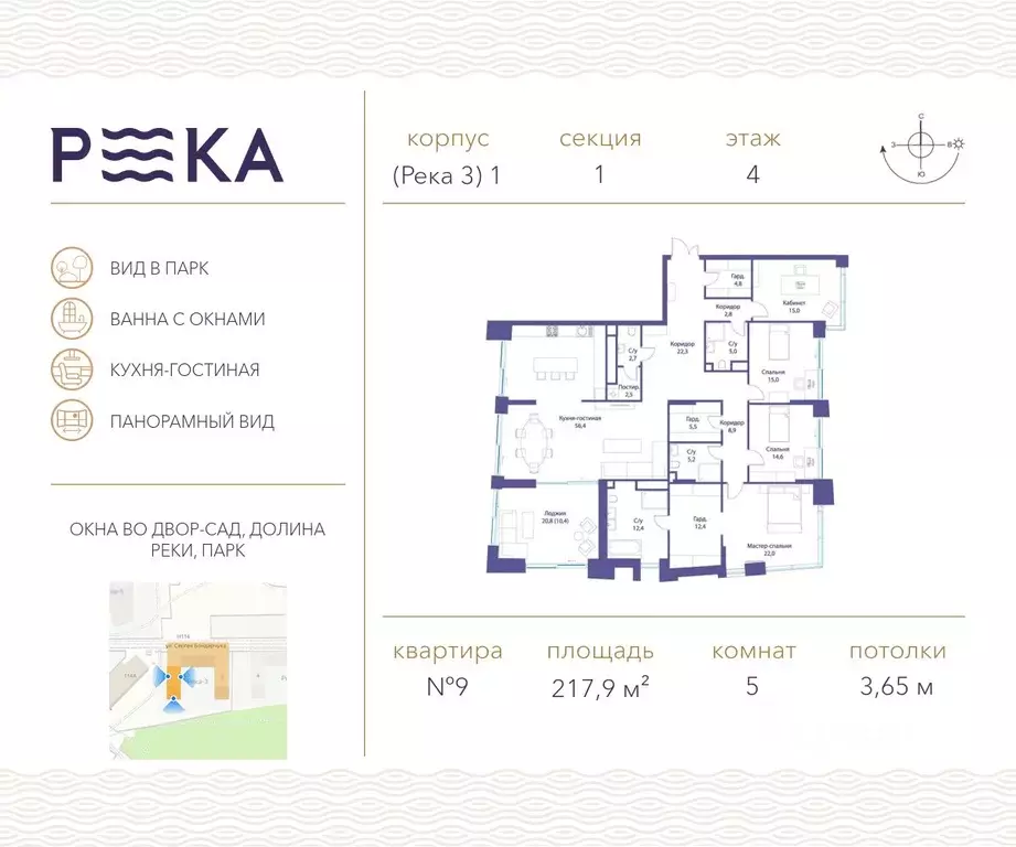 5-к кв. Москва ул. Сергея Бондарчука, 2 (217.9 м) - Фото 0