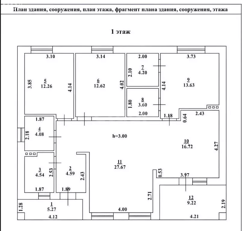 Дом в Большие Кабаны, улица Артёма Микояна (127 м) - Фото 0