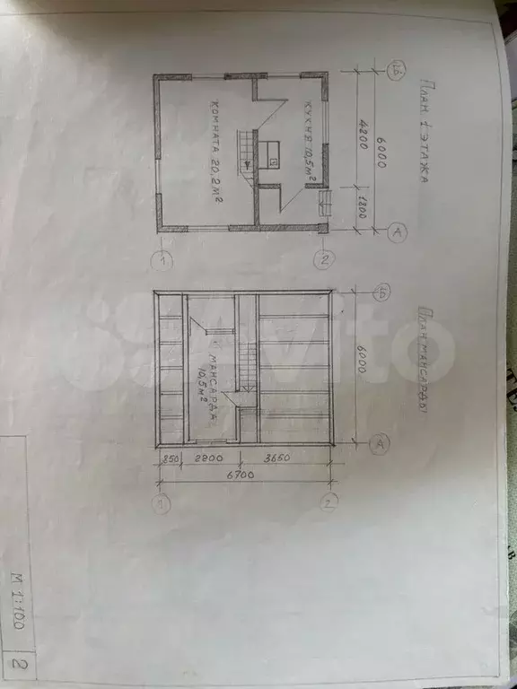 Дача 27,7 м на участке 9 сот. - Фото 0