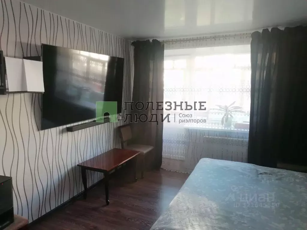 1-к кв. Курганская область, Курган ул. Урицкого, 126 (30.7 м) - Фото 1