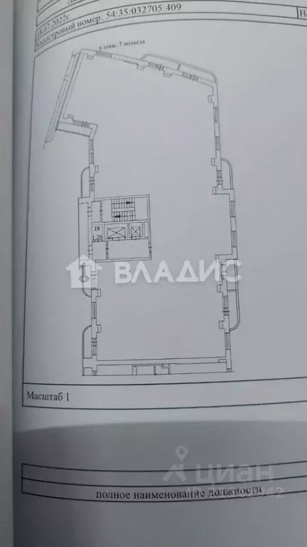 Склад в Новосибирская область, Новосибирск ул. Дуси Ковальчук, 250 (2 ... - Фото 1