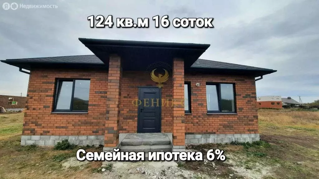 Дом в Пушкарное, 1-й Уездный переулок (124 м) - Фото 1