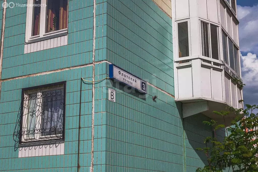 2-комнатная квартира: Подольск, Флотский проезд, 3 (55.2 м) - Фото 1