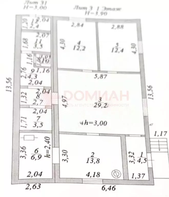 Дом в Ростовская область, Новочеркасск ул. Ларина, 41 (108 м) - Фото 2