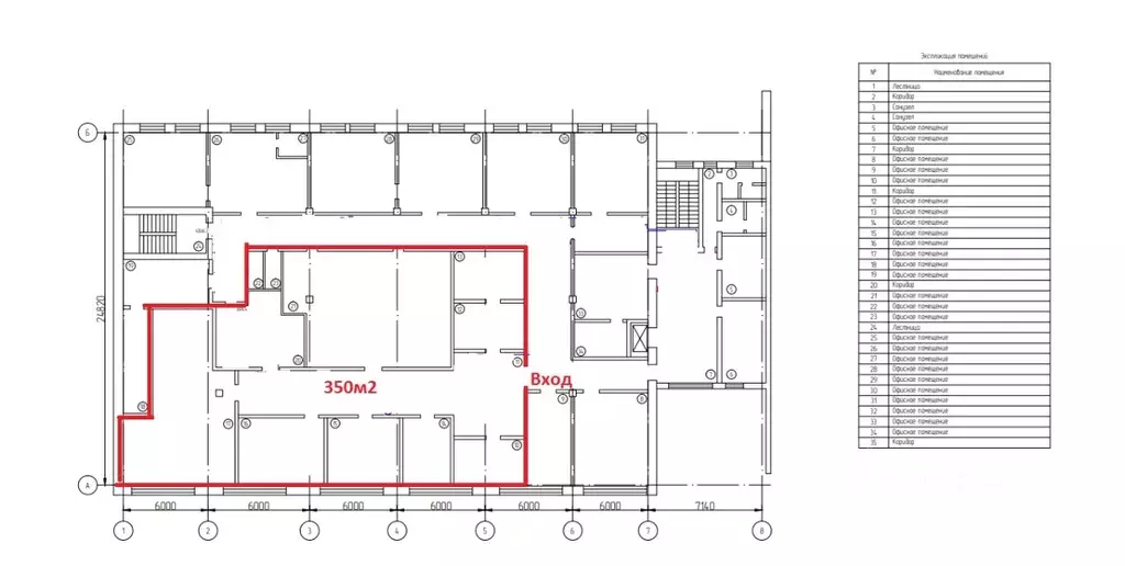 Офис в Москва 2-я Институтская ул., 6С64 (350 м) - Фото 2