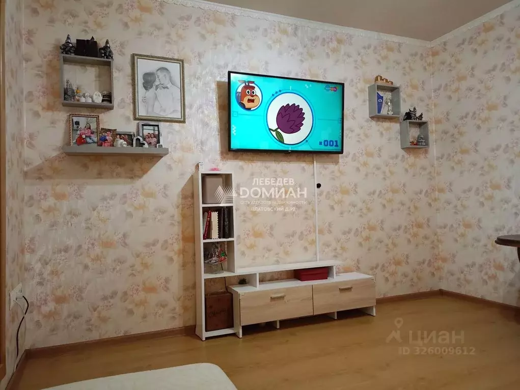 3-к кв. Ростовская область, Новочеркасск Комитетская ул. (47.8 м) - Фото 1