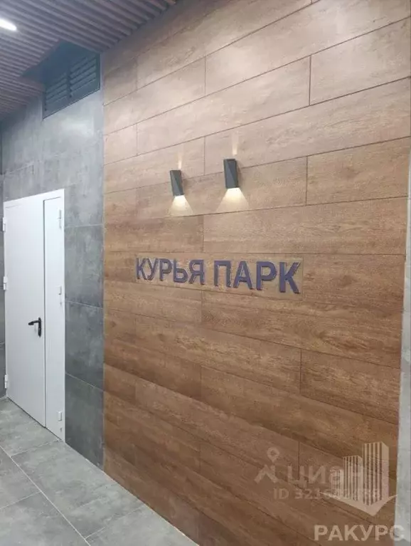 3-к кв. Пермский край, Пермь Ленская ул., 30 (69.4 м) - Фото 2