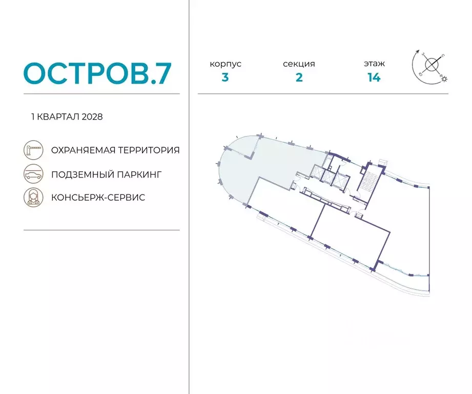 4-к кв. Москва Жилой комплекс остров, 7-й кв-л,  (134.9 м) - Фото 1