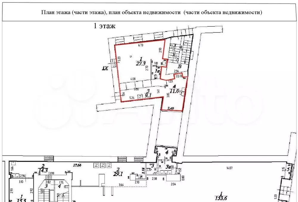 Аренда ПСН 50.1 м2 Метро Тургеневская, Трубная цао - Фото 1