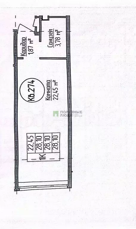 Квартира-студия, 28,2 м, 1/20 эт. - Фото 0