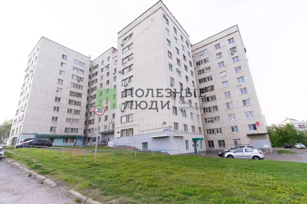 1-к кв. Башкортостан, Уфа Российская ул., 153/1 (41.3 м) - Фото 0