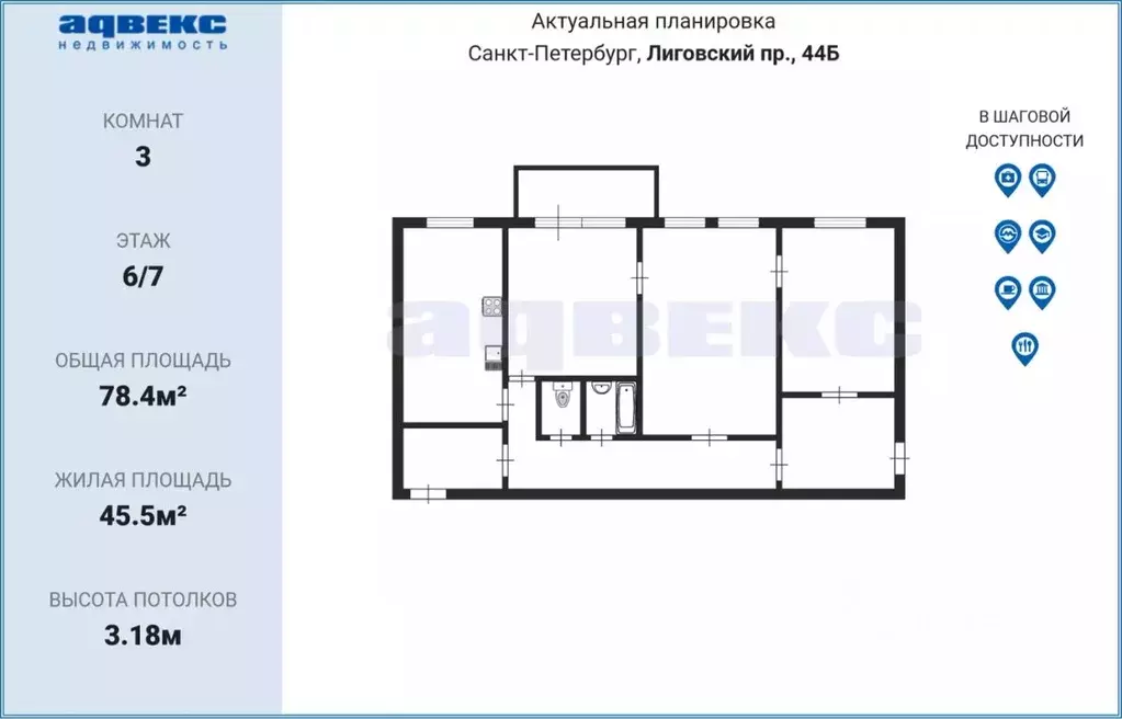 3-к кв. Санкт-Петербург Лиговский просп., 44Б (78.4 м) - Фото 0