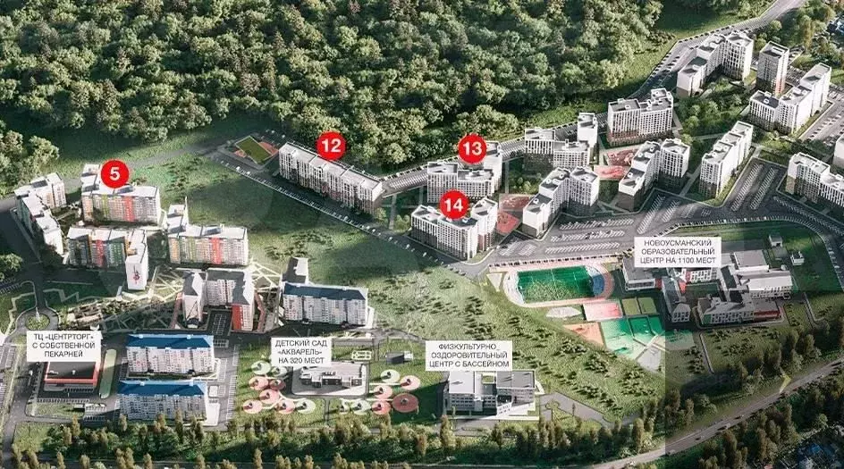 1-к. квартира, 37 м, 9/14 эт. - Фото 1