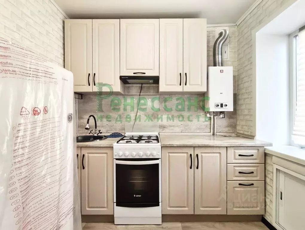 1-к кв. Брянская область, Брянск ул. Красных Партизан, 7 (29.5 м) - Фото 1