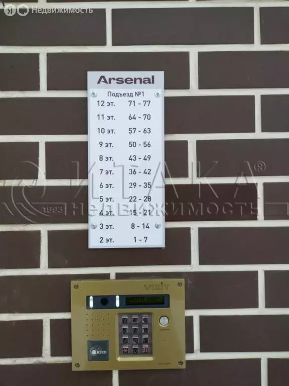 Квартира-студия: Бугры, улица Шекспира, 1к1 (29 м) - Фото 2