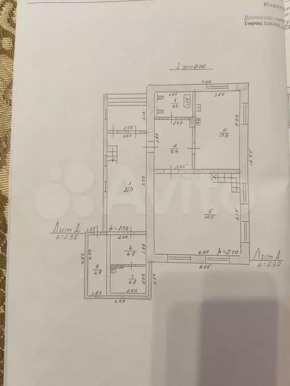 Дом 258,6 м на участке 7 сот. - Фото 0