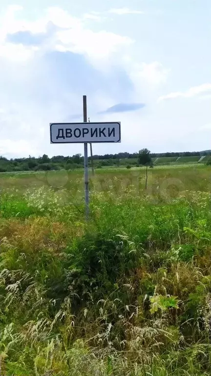 Участок 6,4 сот. (ИЖС) - Фото 0