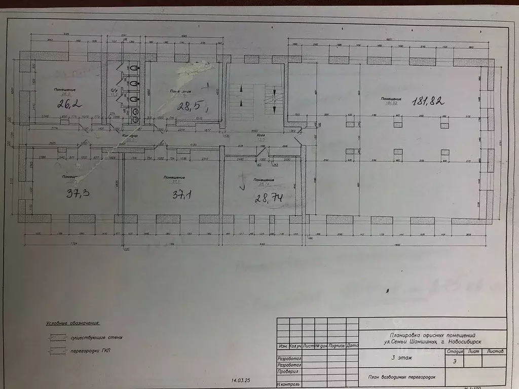 Офис в Новосибирская область, Новосибирск ул. Семьи Шамшиных, 56 (37 ... - Фото 1