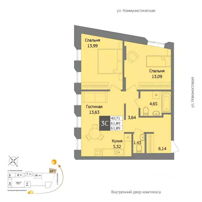 3-к кв. Башкортостан, Уфа Коммунистическая ул., 98/1 (61.89 м) - Фото 1