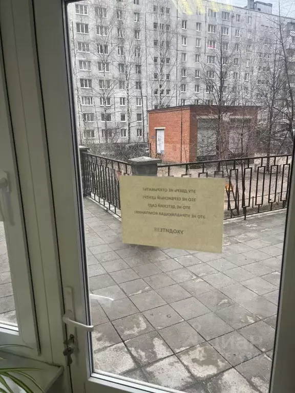 Помещение свободного назначения в Санкт-Петербург ул. ... - Фото 1