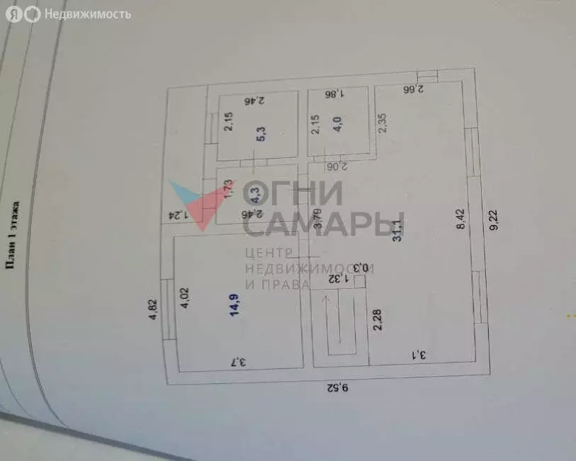 Дом в посёлок Власть Труда, Прохладная улица, 5Б (111.9 м) - Фото 0