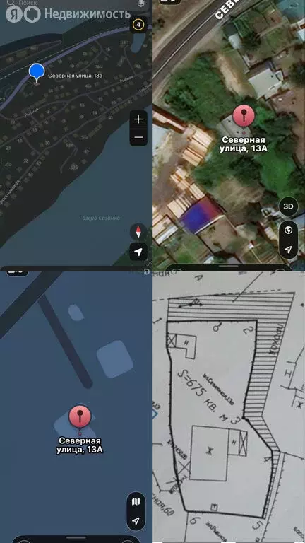 Участок в Энгельс, Северная улица, 13 (6.75 м) - Фото 2