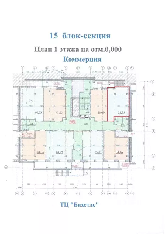 Офис в Новосибирская область, Новосибирск ул. Дуси Ковальчук, 238 (33 ... - Фото 0