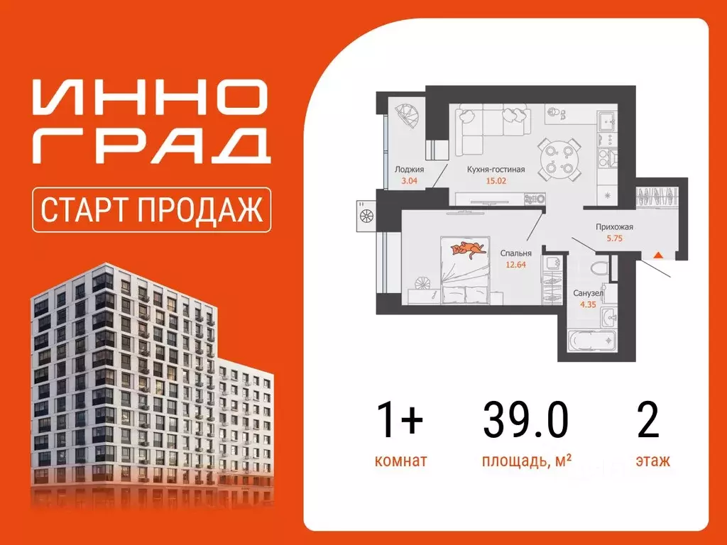 1-к кв. Кировская область, Киров  (39.0 м) - Фото 1