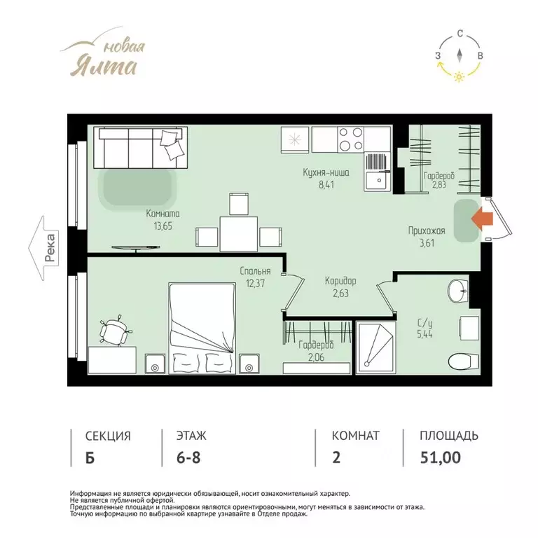 2-к кв. Томская область, Томск Большая Подгорная ул., 143Б (51.0 м) - Фото 1