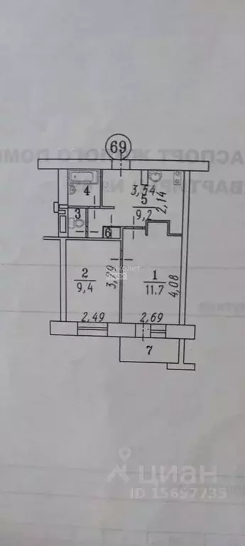 2-к кв. Омская область, Омск ул. Ватутина, 35 (34.3 м) - Фото 1