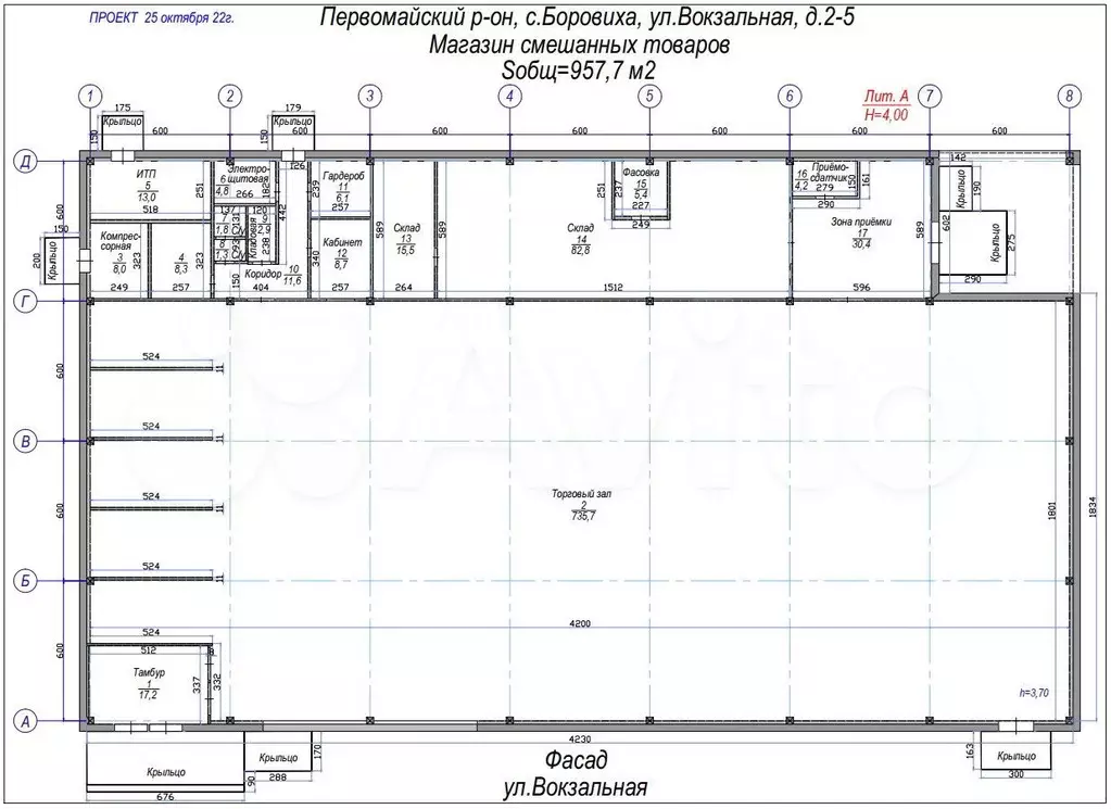 Купить Квартиру В Боровихе Первомайского Района