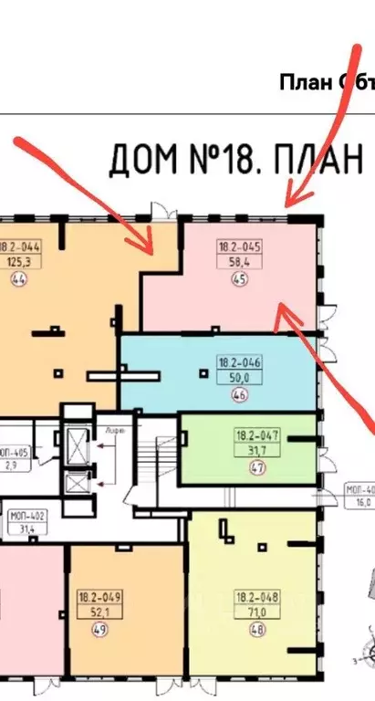 Офис в Москва Скандинавия жилой комплекс, 18.2.6 (58 м) - Фото 1