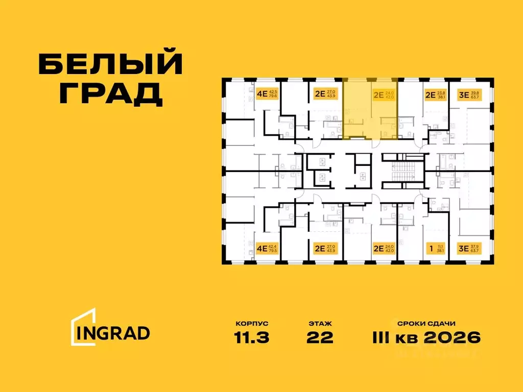 2-к кв. Московская область, Мытищи Белый Grad жилой комплекс (42.0 м) - Фото 1