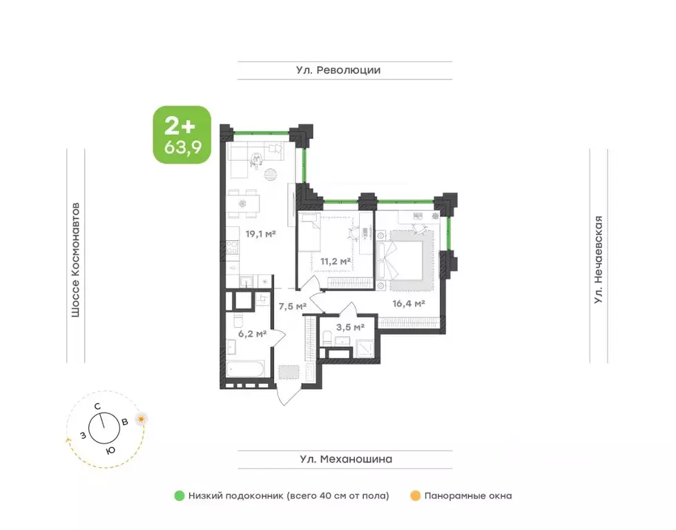 2-к кв. Пермский край, Пермь ул. Механошина, 16 (63.9 м) - Фото 1