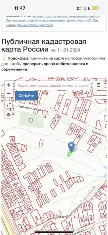 Участок в Владимирская область, Муром с. Дмитриевская Слобода, Слобода ... - Фото 0