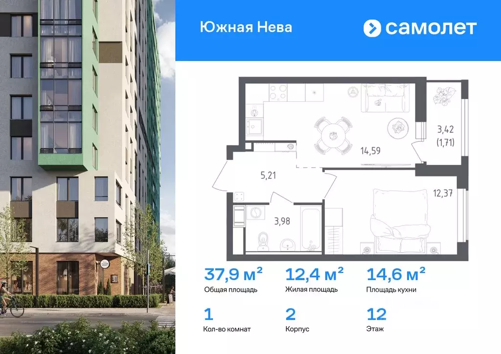 1-к кв. Ленинградская область, Всеволожский район, Свердловское ... - Фото 1