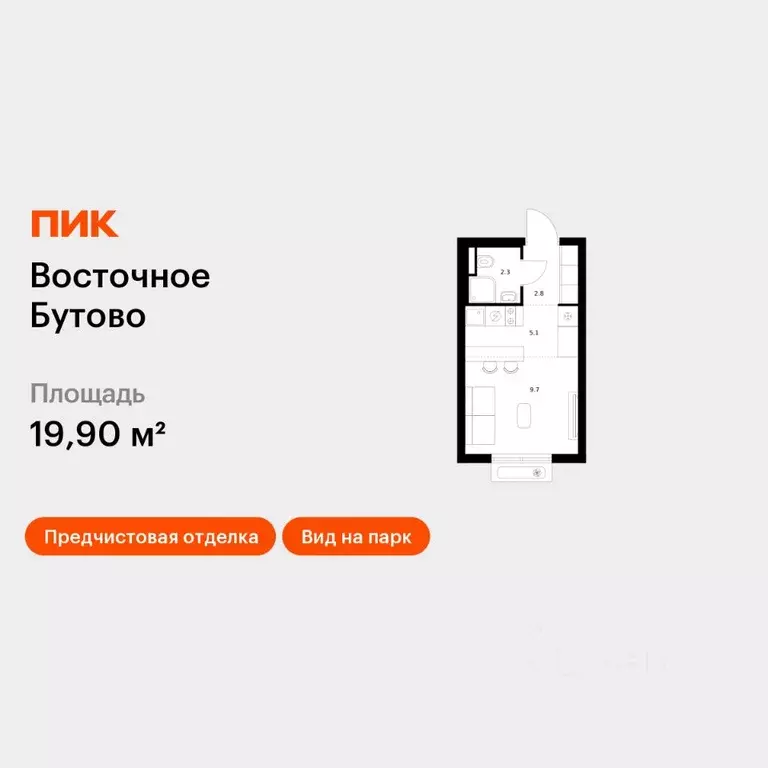 Студия Московская область, Ленинский городской округ, Боброво пгт ... - Фото 1