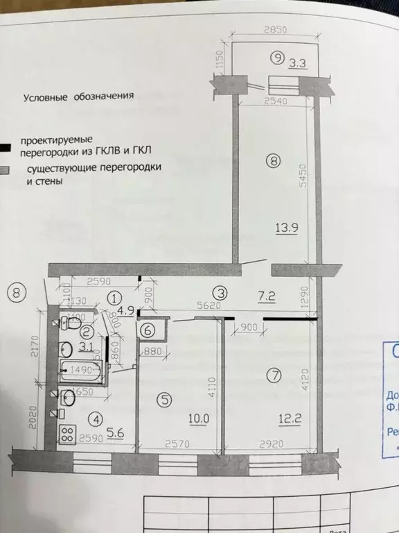 3-к кв. Татарстан, Казань ул. Лазарева, 5 (57.7 м) - Фото 2