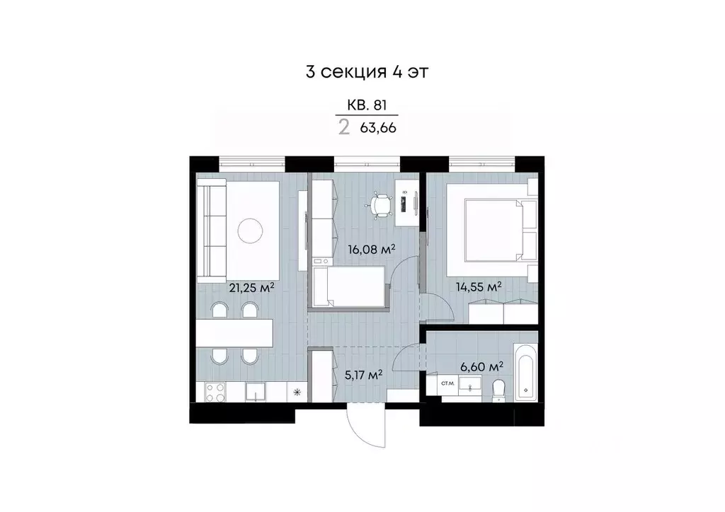 2-к кв. Иркутская область, Иркутск ул. Лебедева-Кумача, 25 (63.66 м) - Фото 1