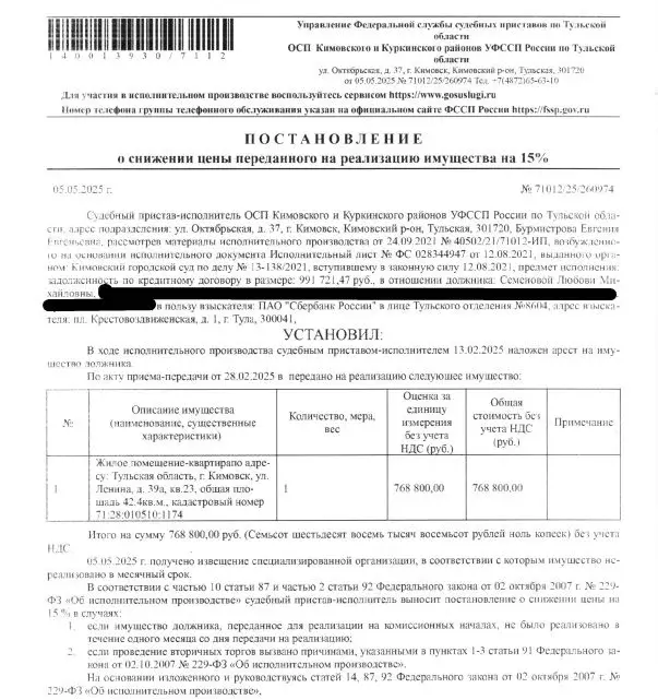 Свободной планировки кв. Тульская область, Кимовск ул. Ленина, 39А ... - Фото 0